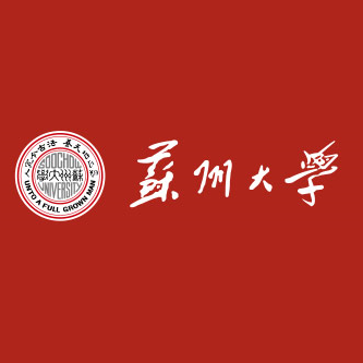 苏州大学